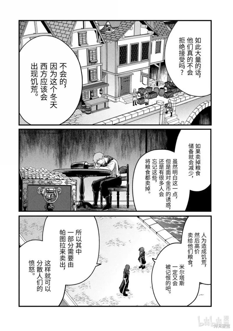 第221话