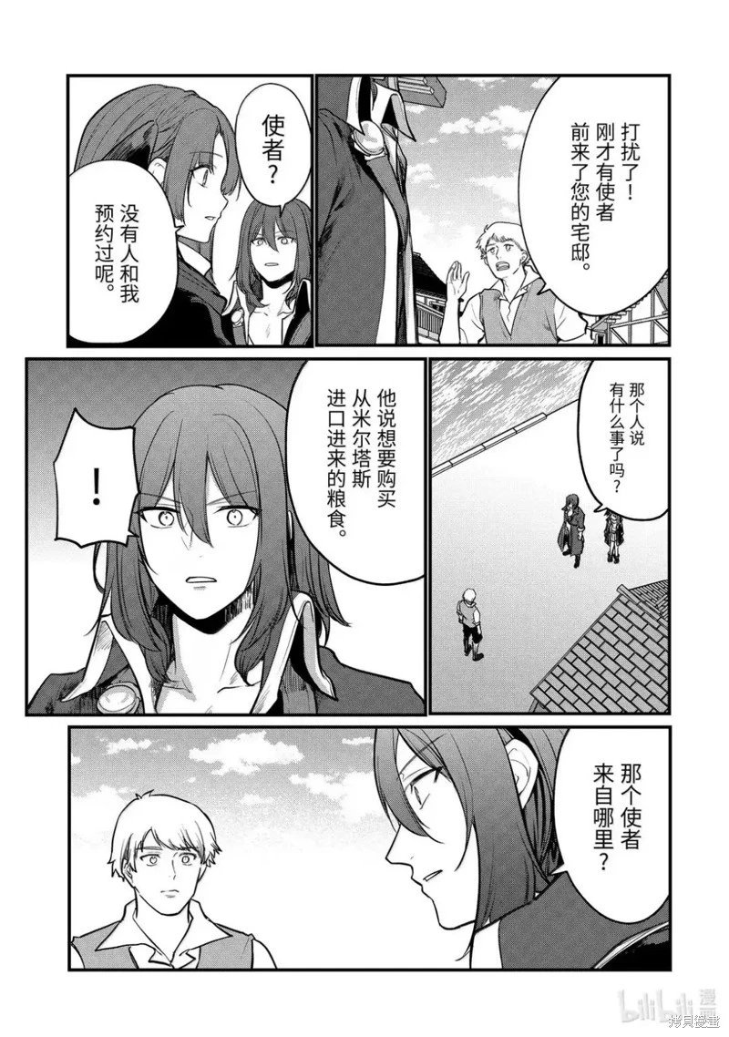 第221话