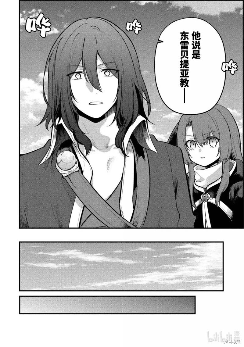 第221话