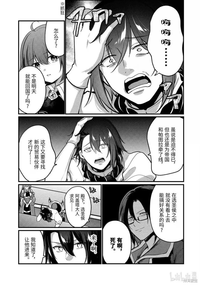 第221话