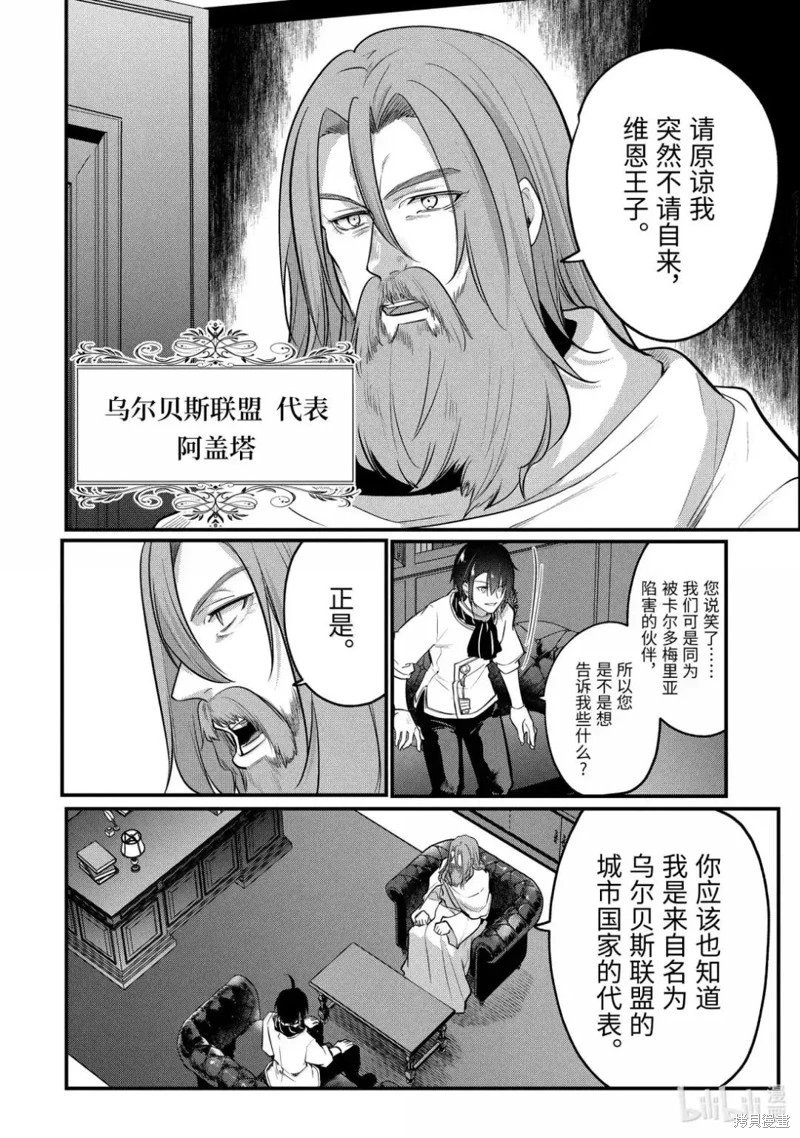 第221话
