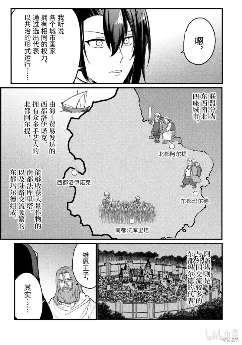 第221话