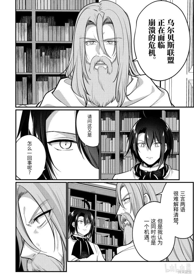 第222话