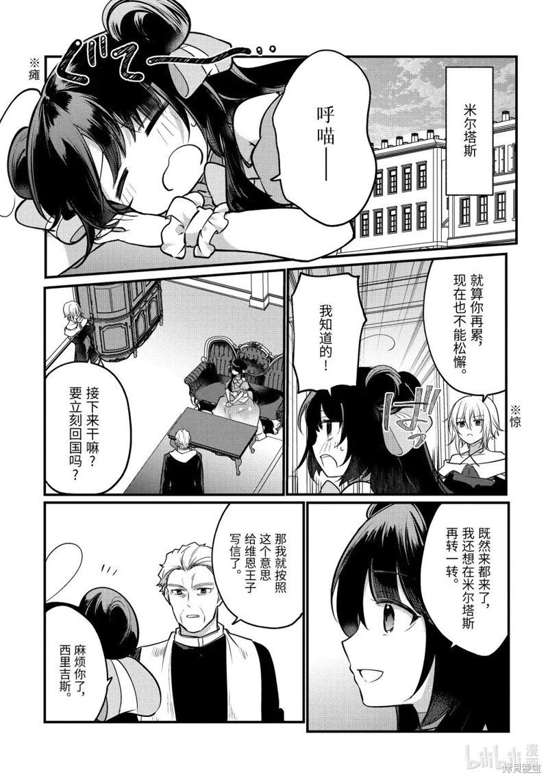 第222话