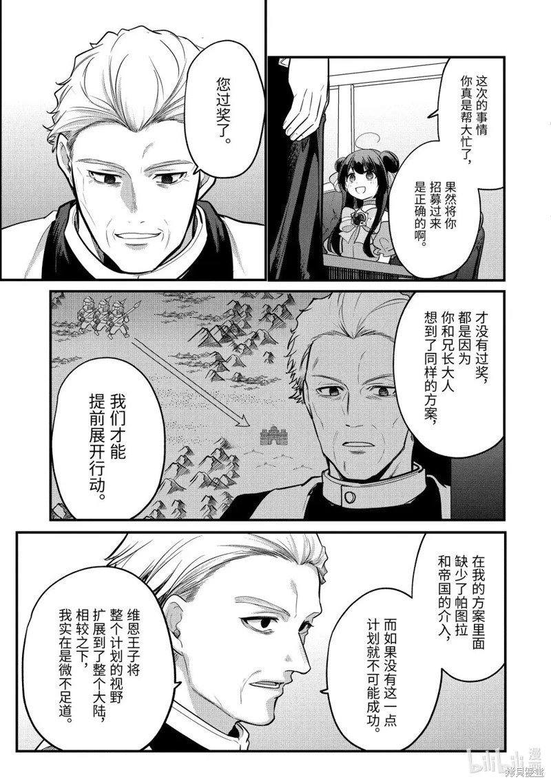 第222话