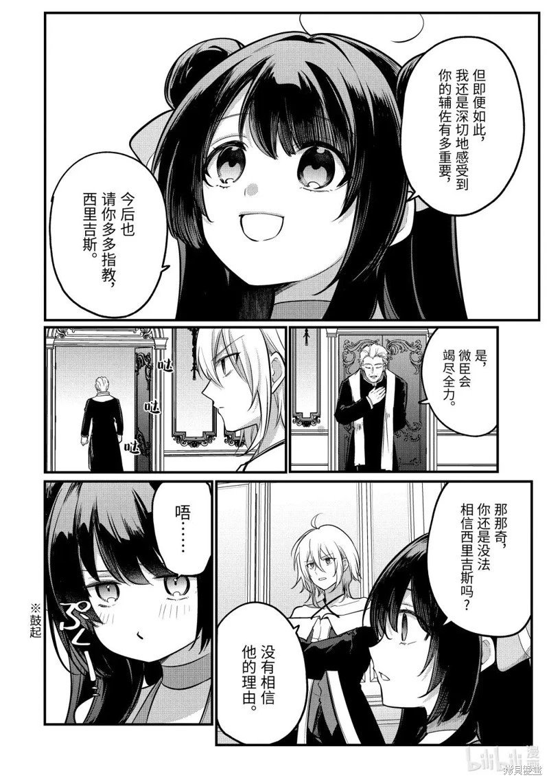 第222话