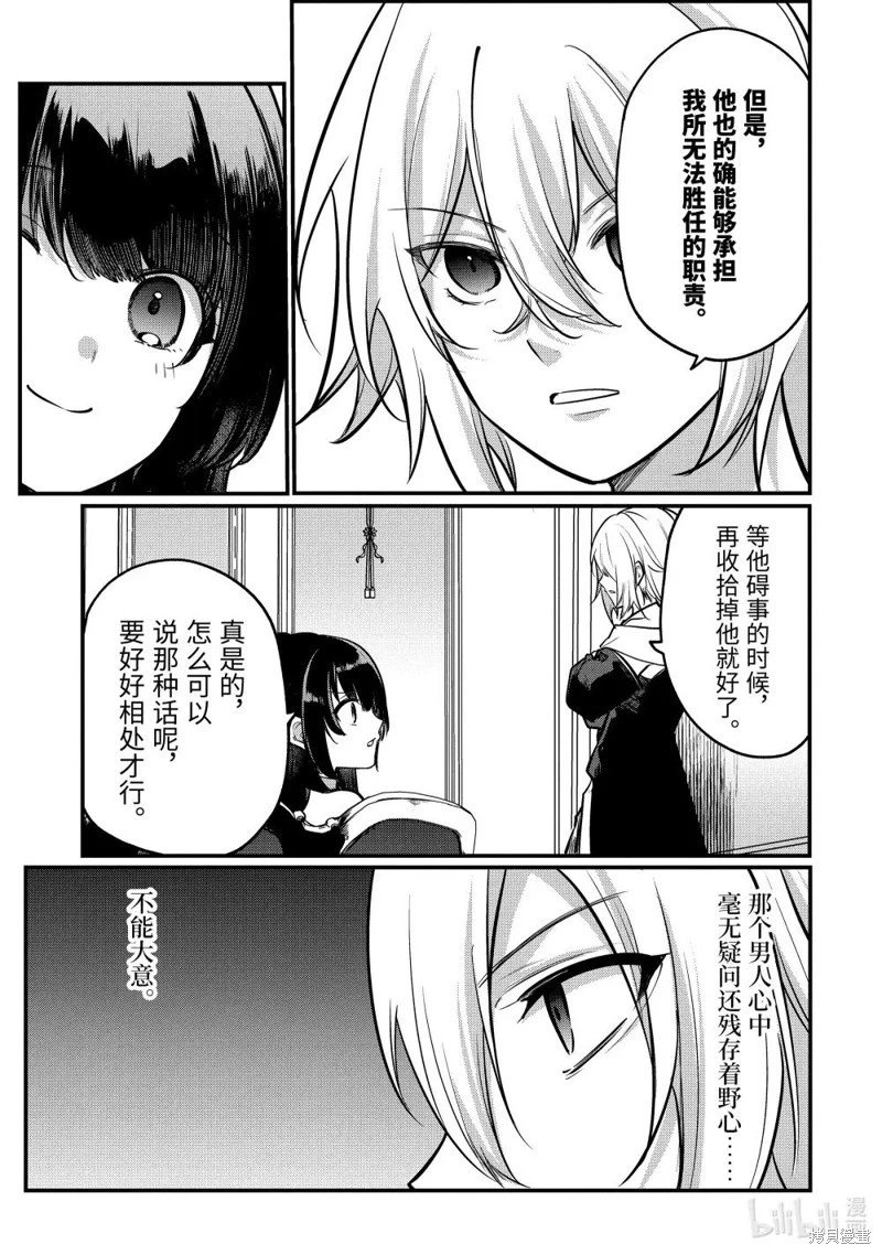 第222话