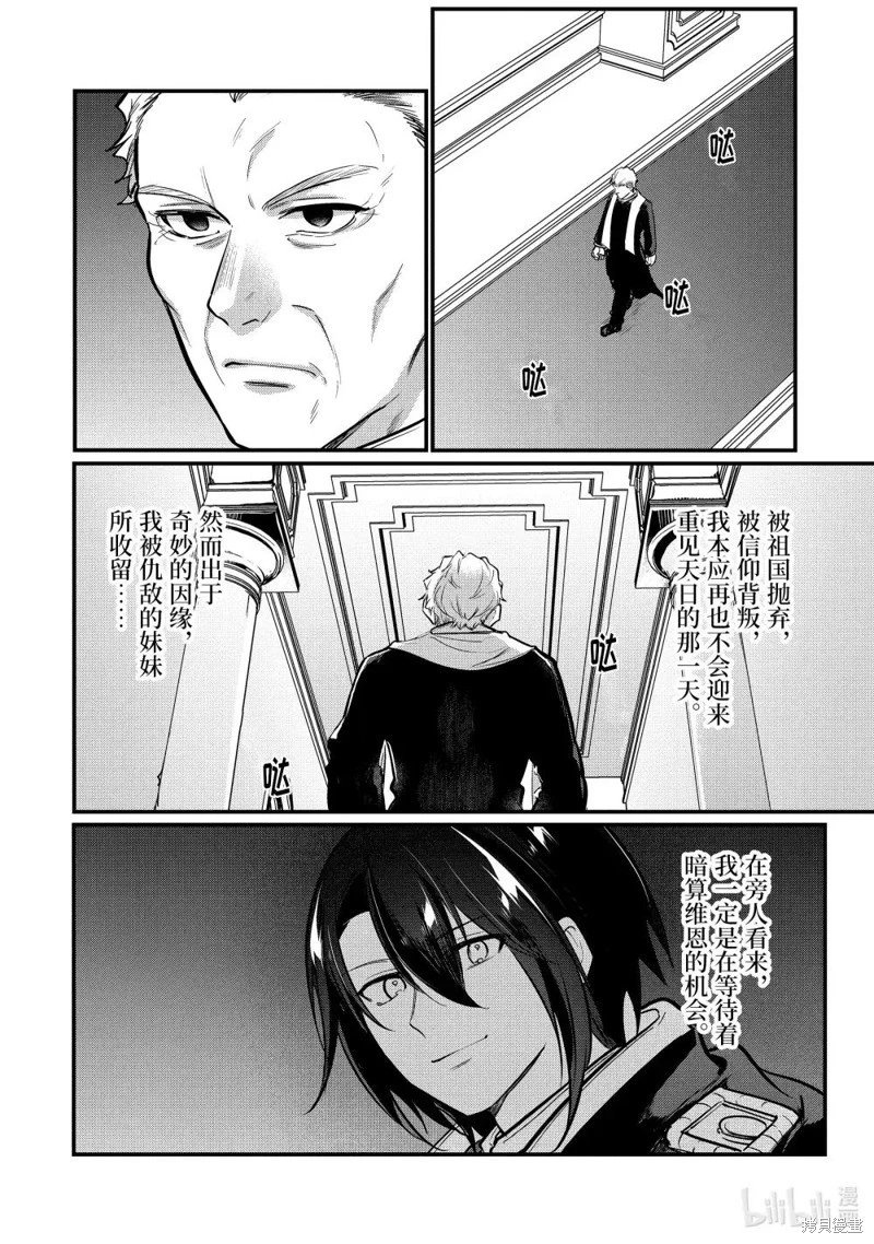 第222话