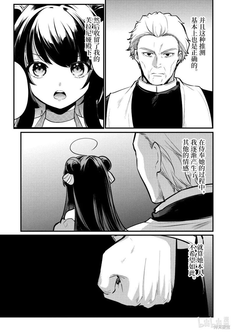 第222话