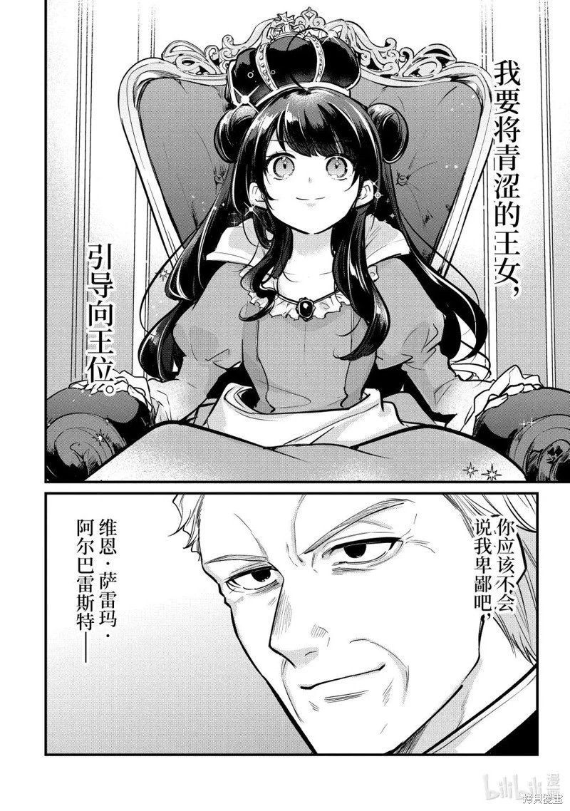 第222话