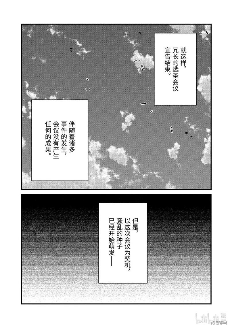 第222话