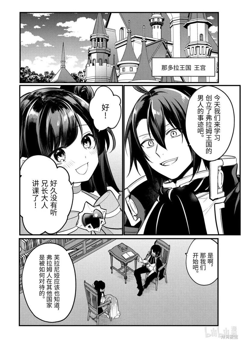 第223话