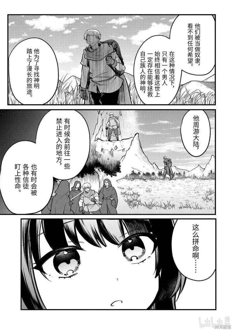 第223话