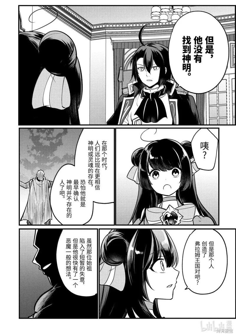 第223话