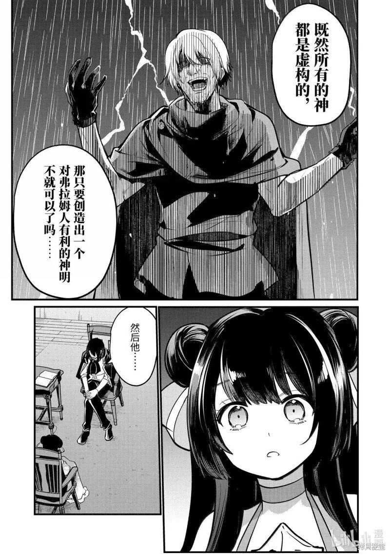 第223话