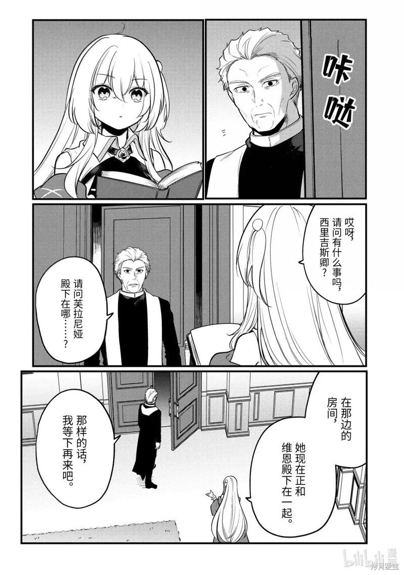 第223话