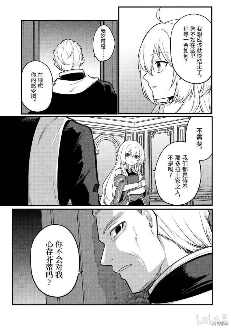 第223话