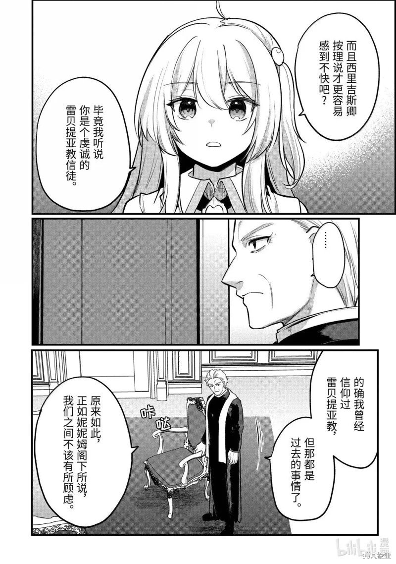 第223话