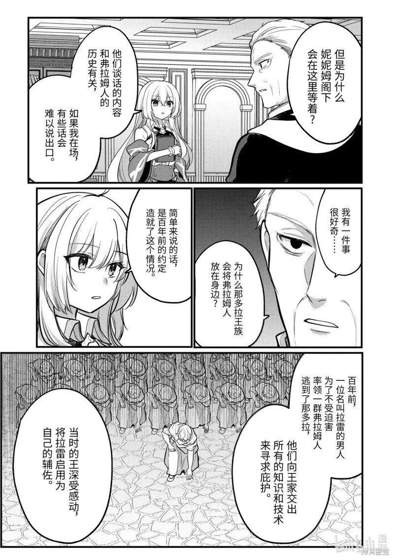 第223话