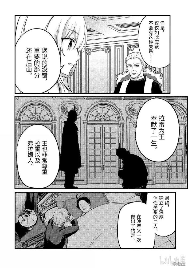 第223话