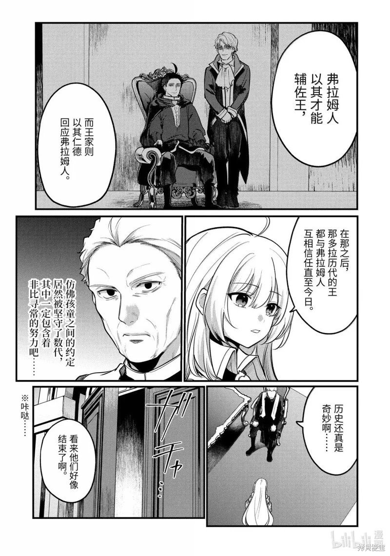 第223话