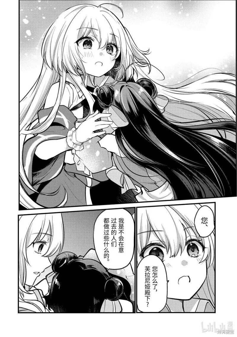 第223话
