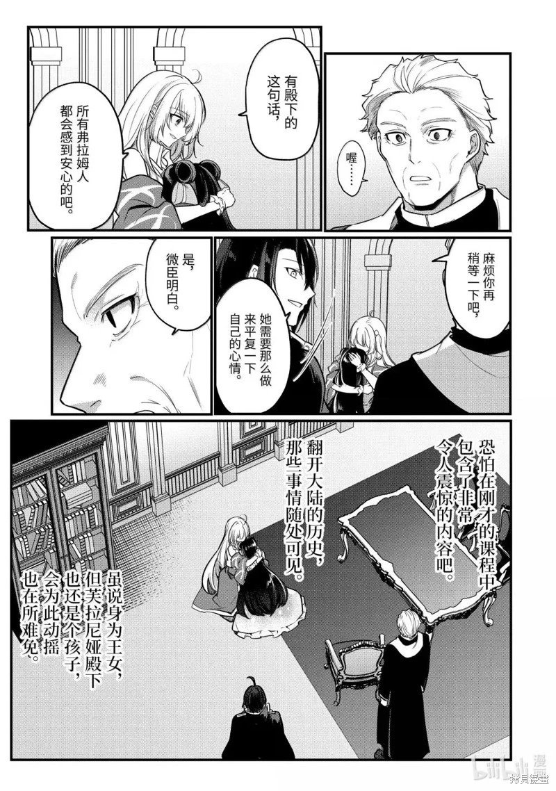 第223话