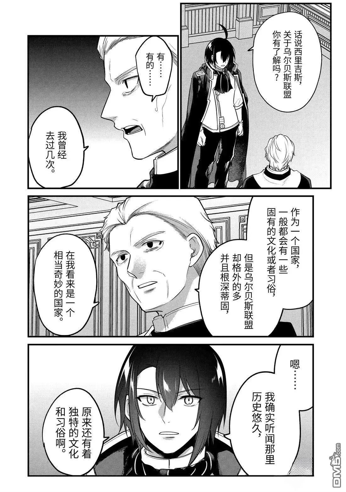 第224话