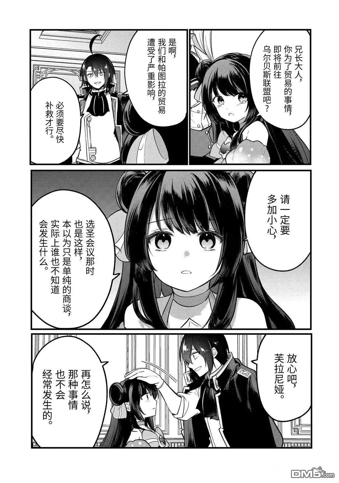 第224话
