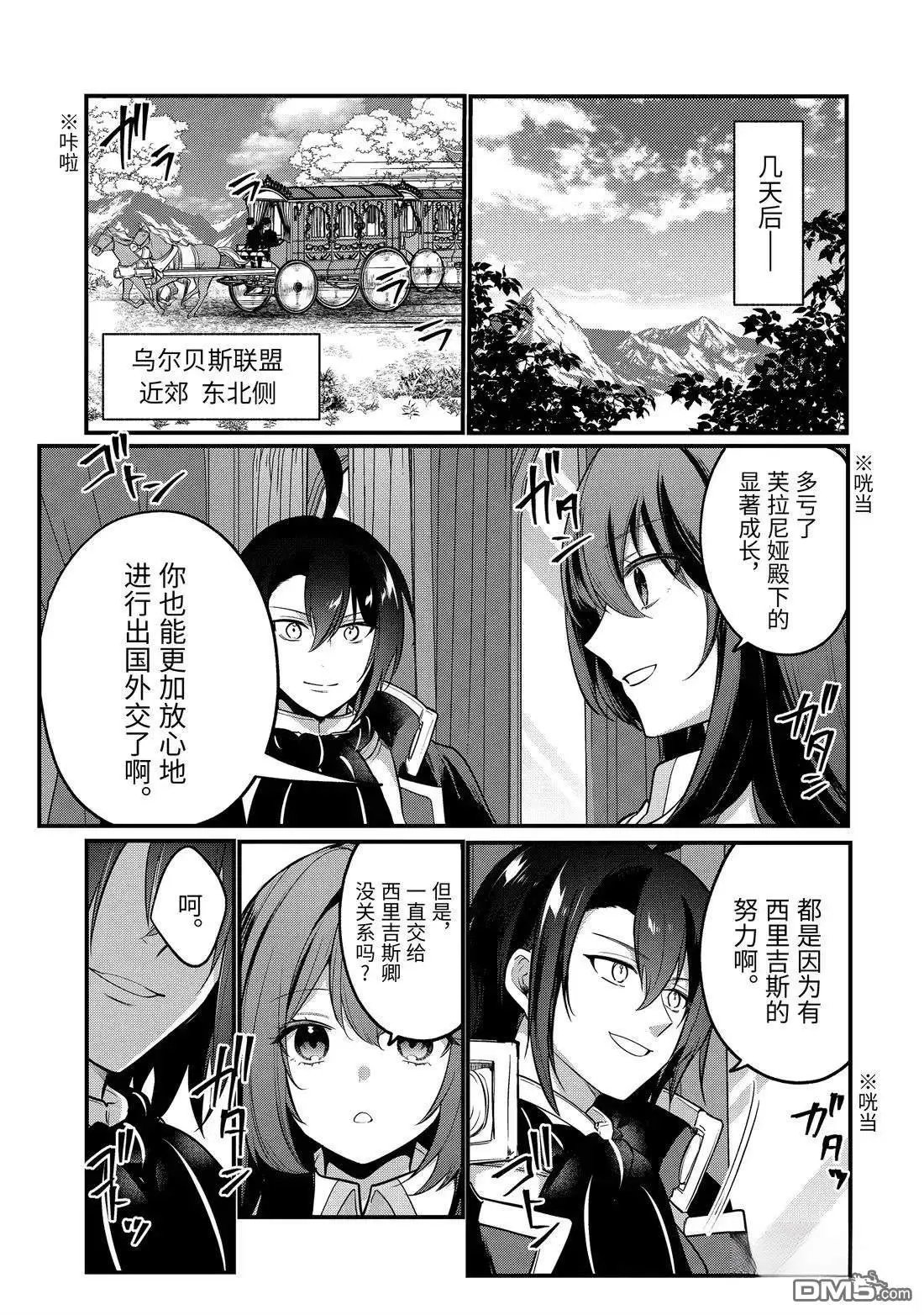 第224话