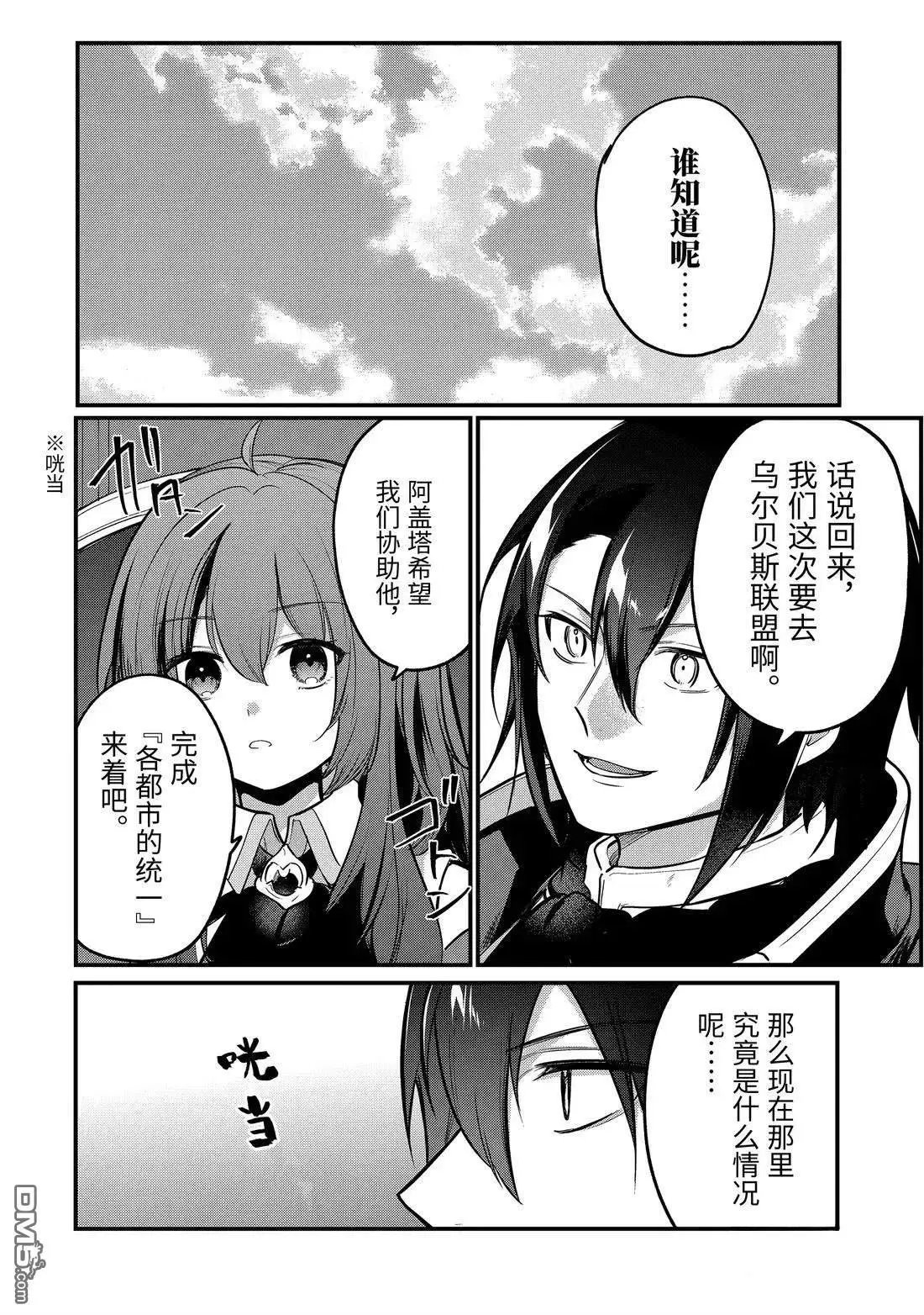 第224话
