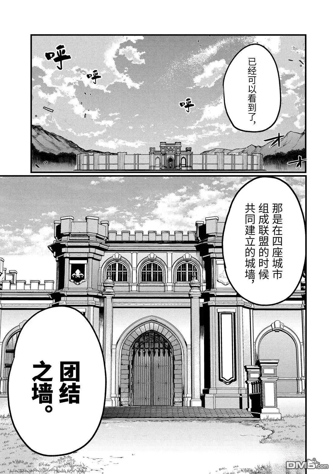 第224话