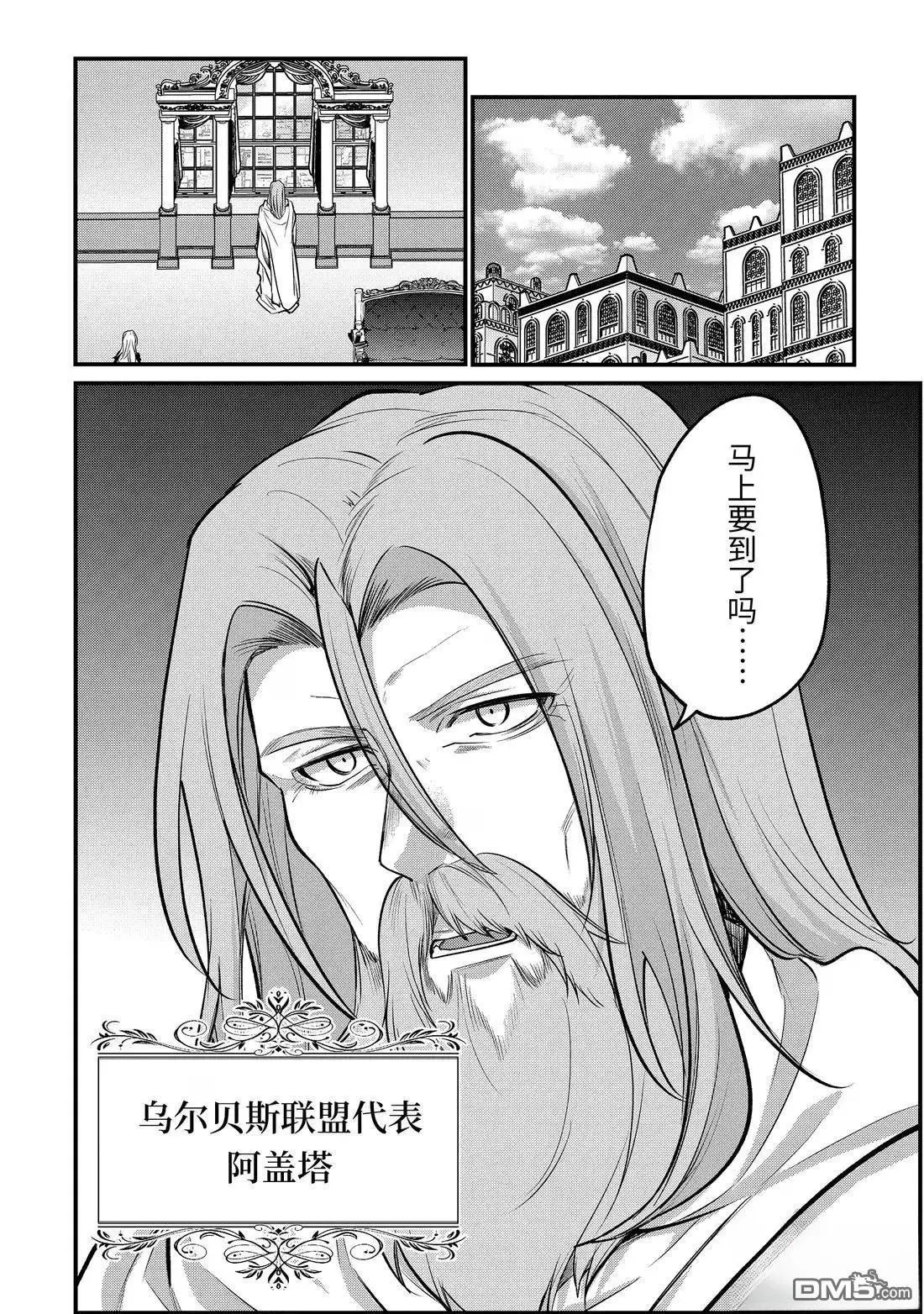 第224话