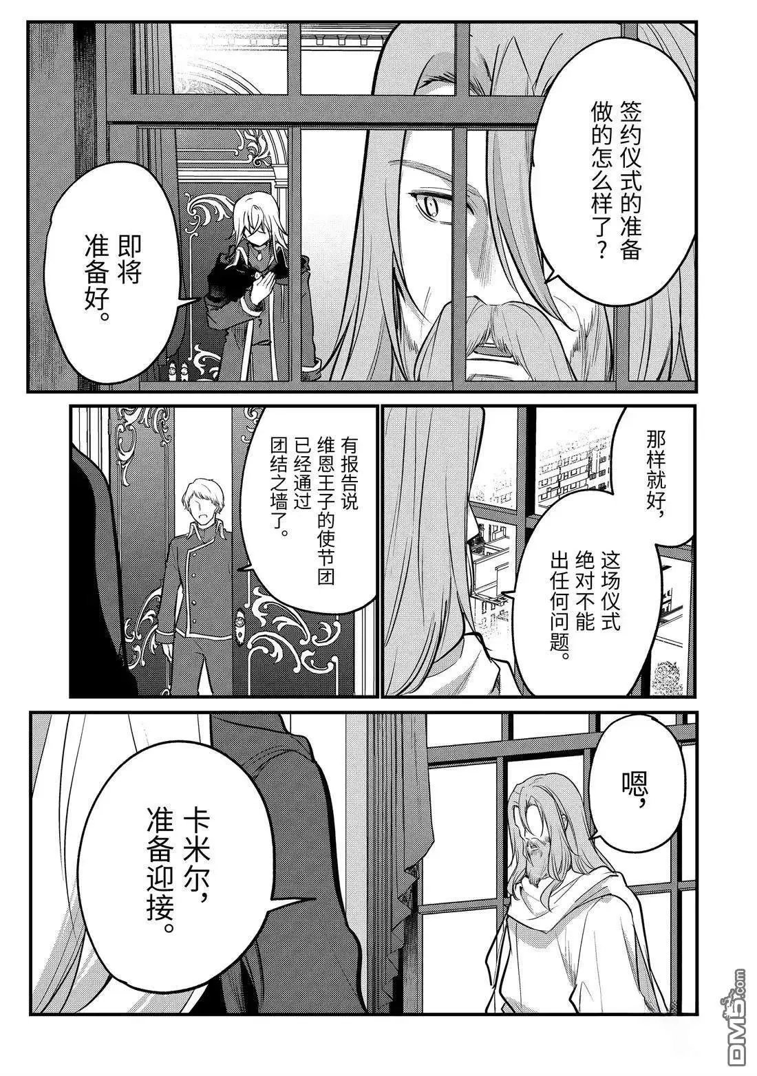 第224话
