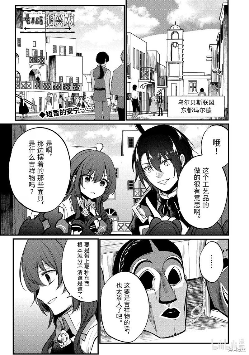 第225话