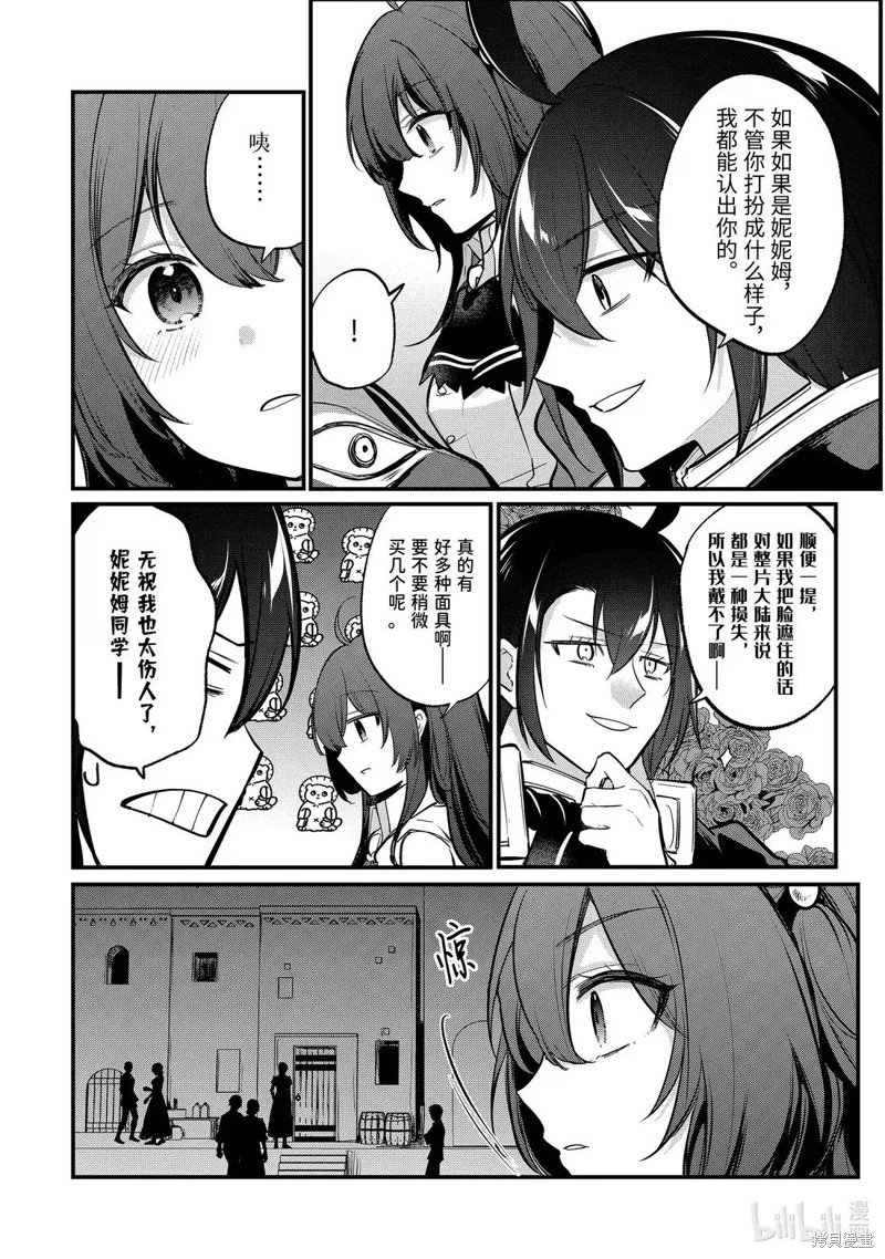 第225话