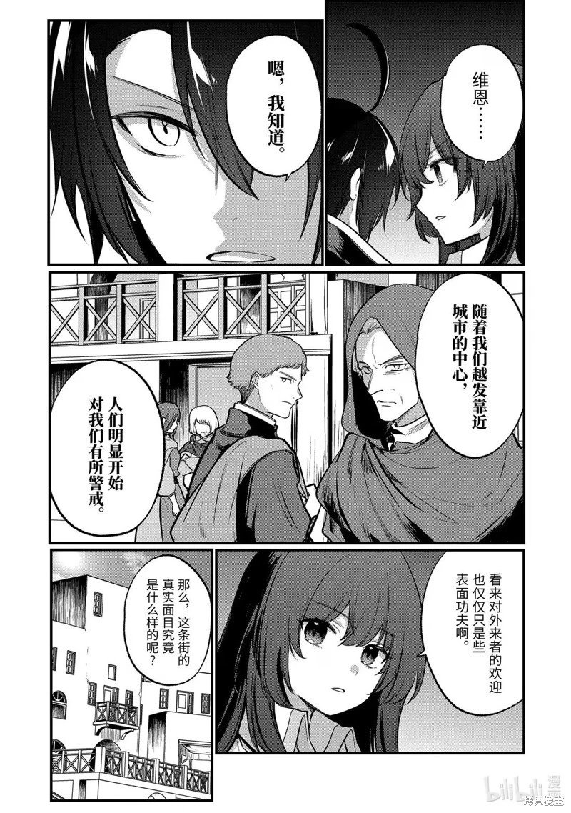 第225话