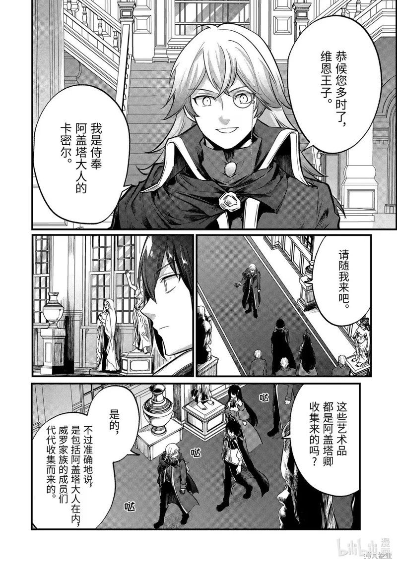 第225话
