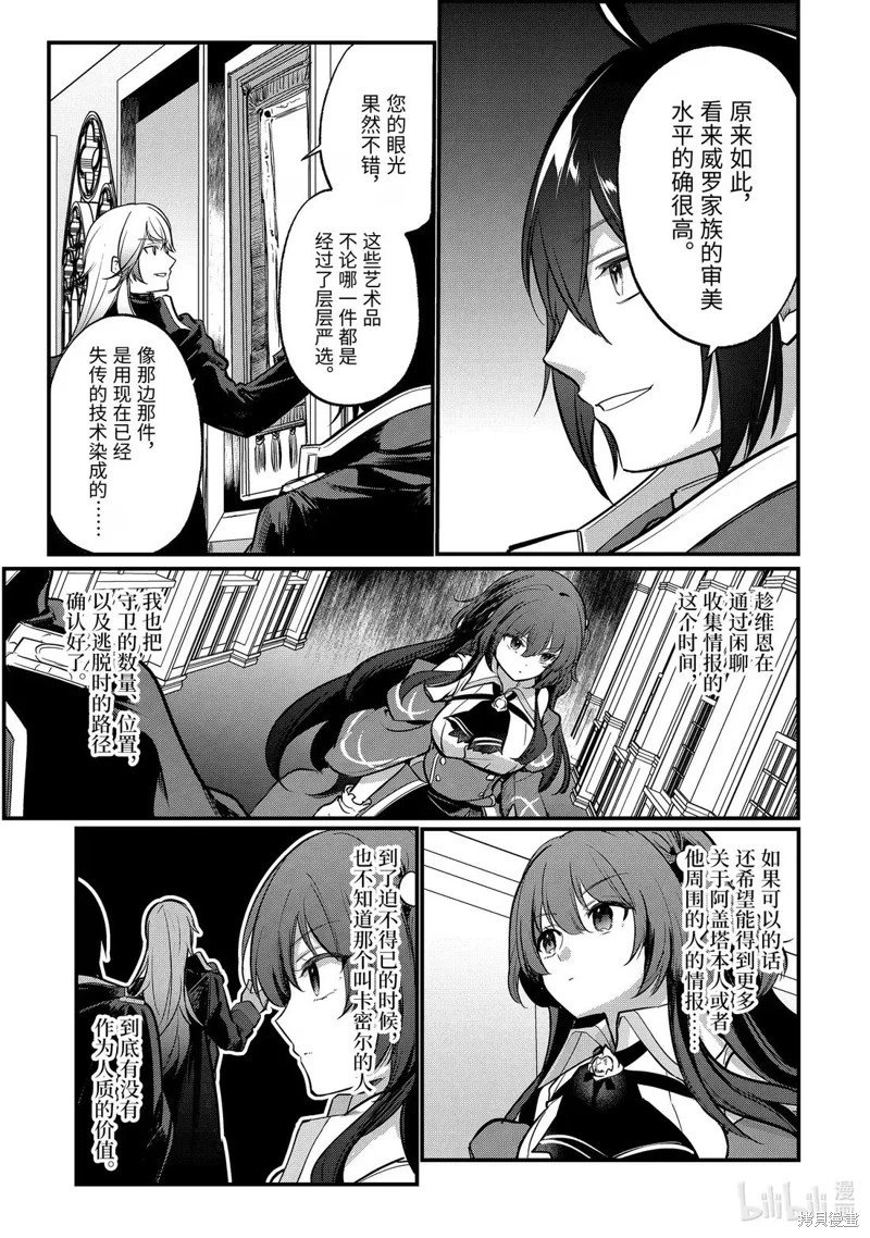 第225话