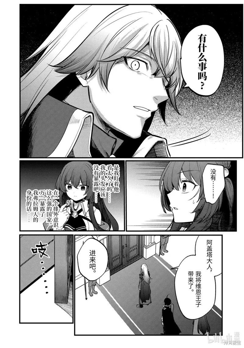第225话