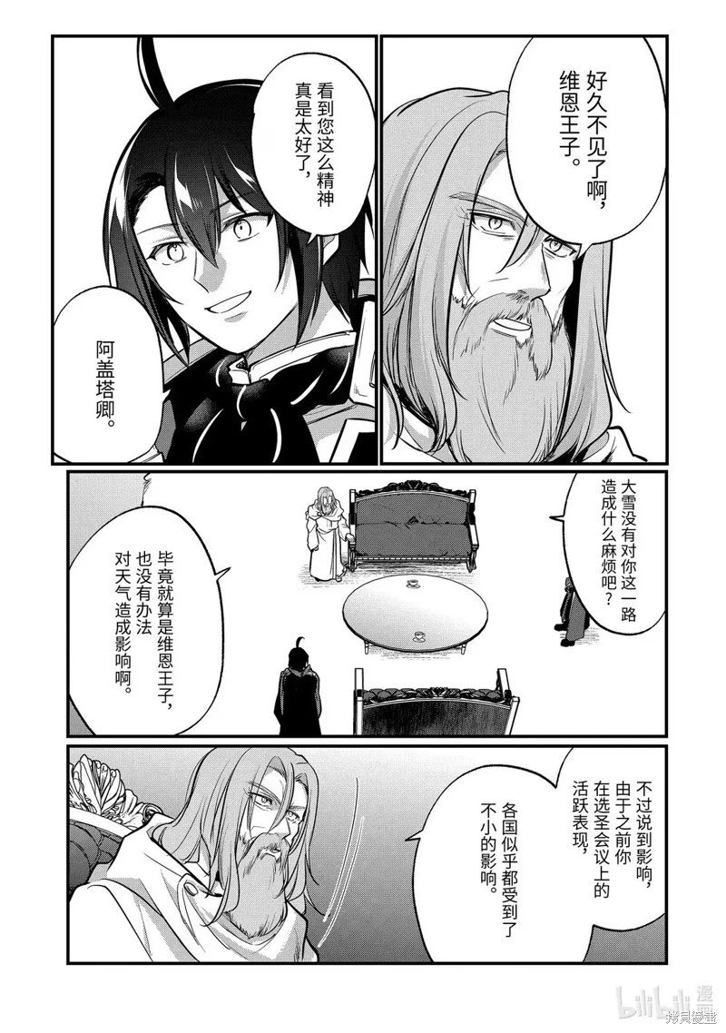 第225话