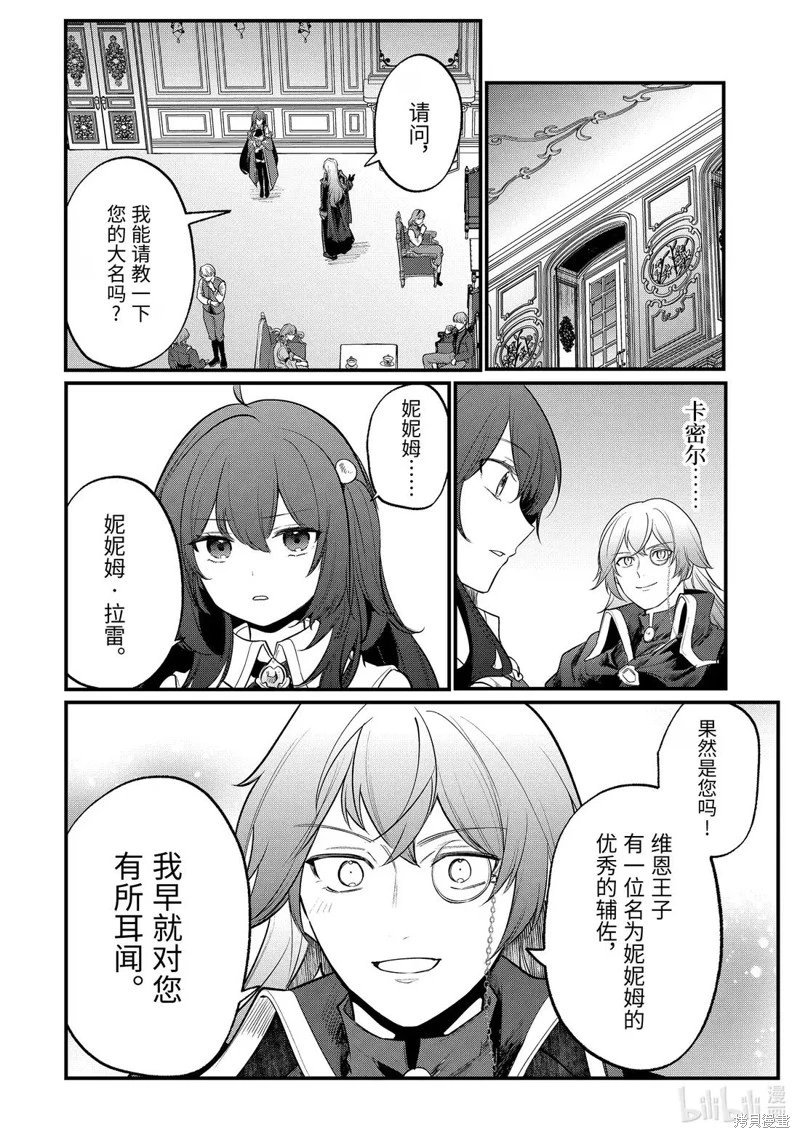 第225话