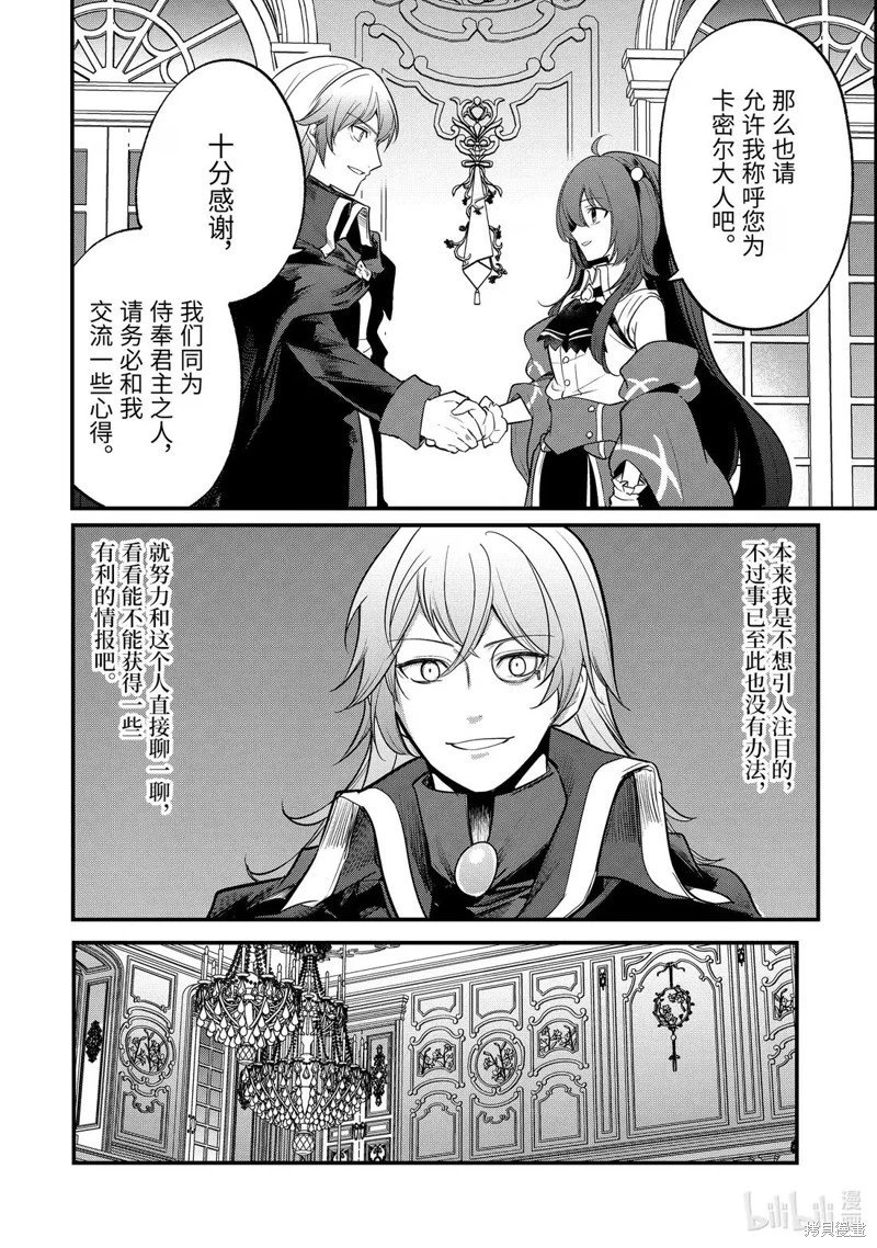 第225话