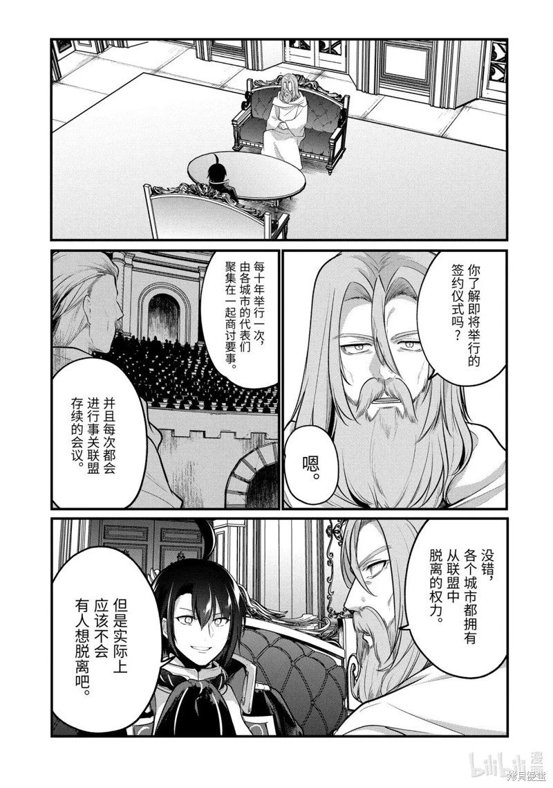 第226话