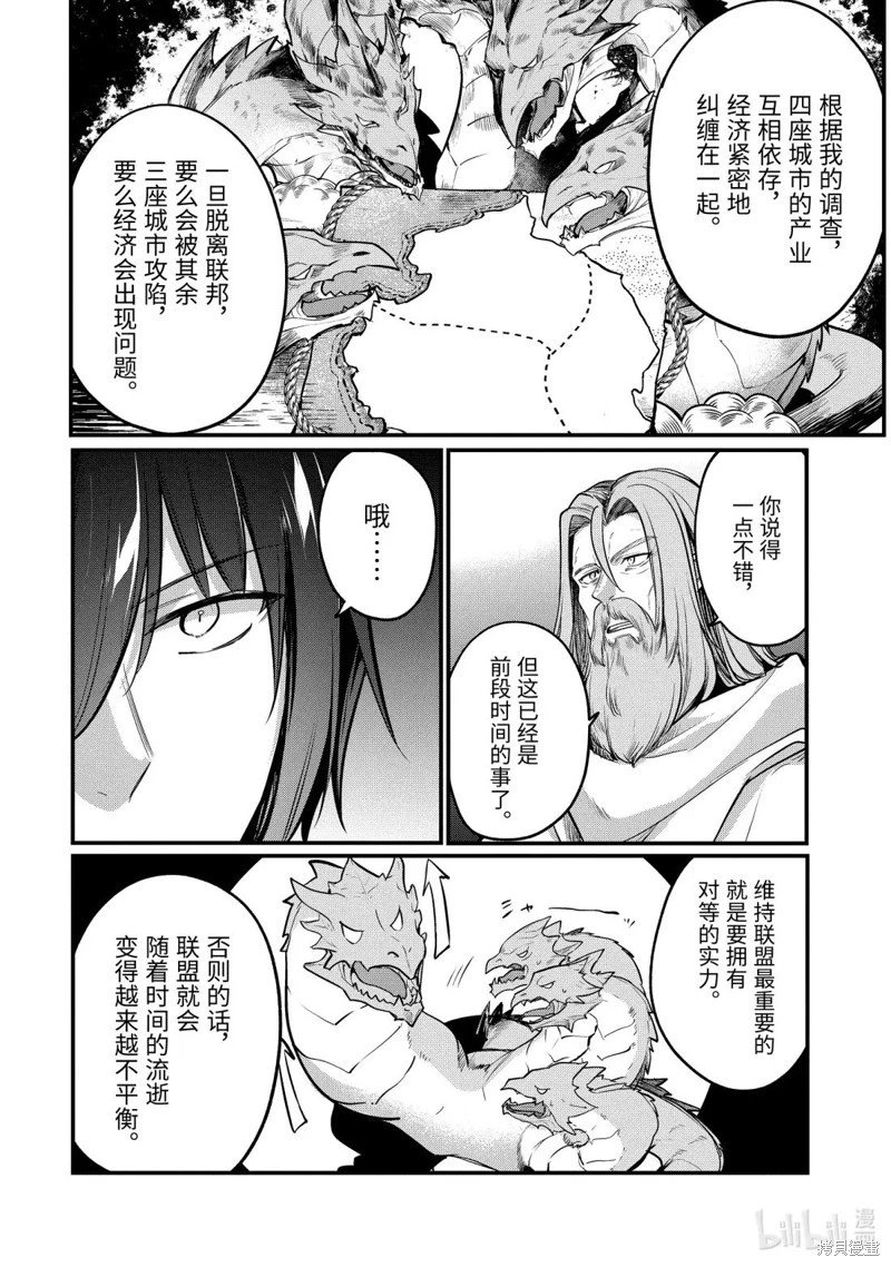 第226话
