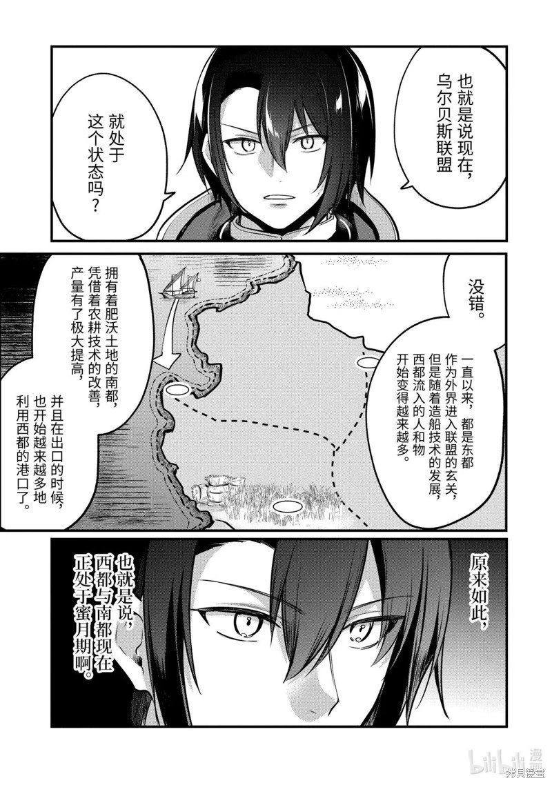 第226话