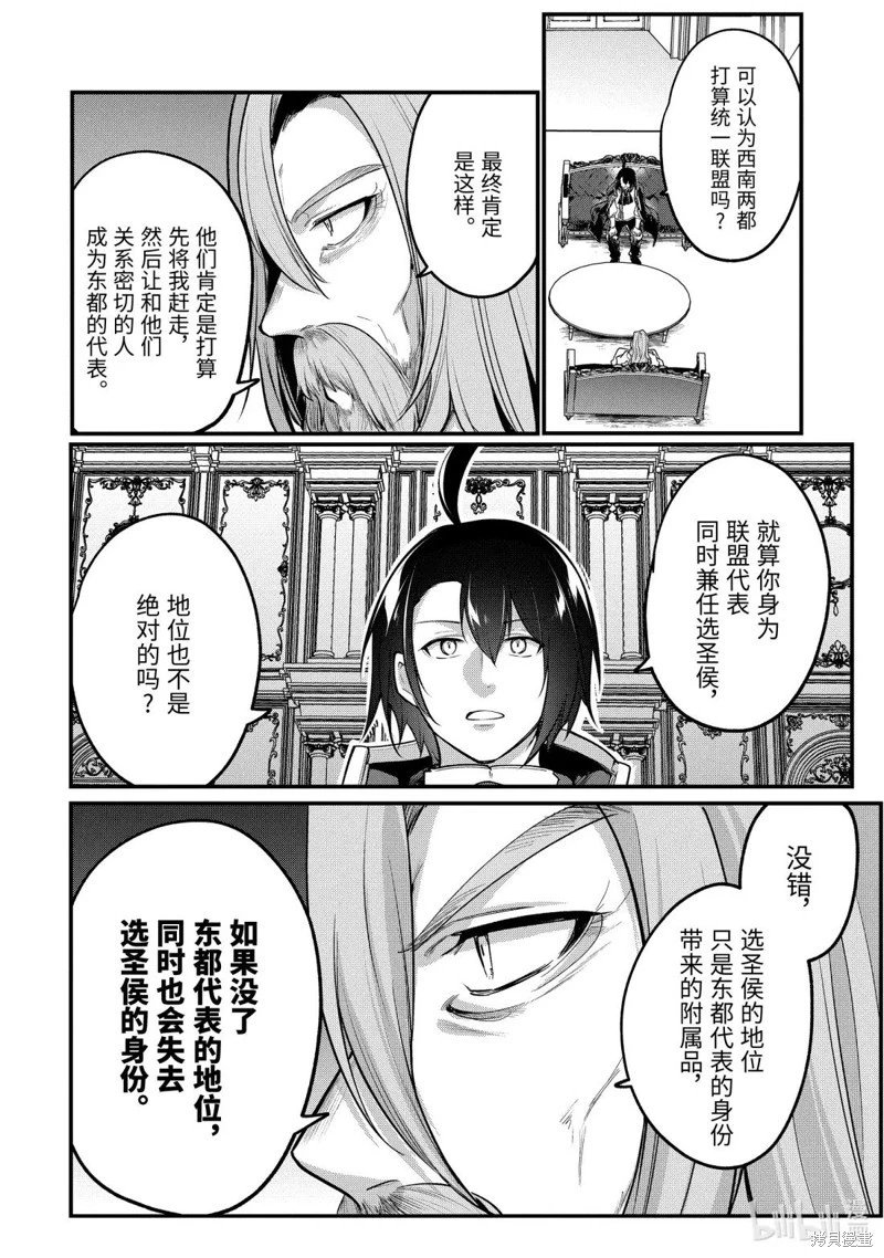 第226话