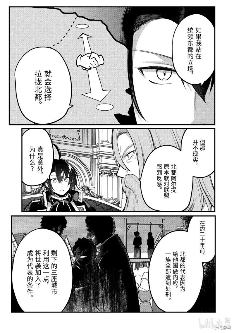 第226话