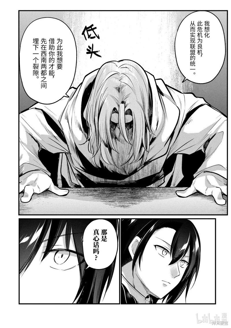 第226话