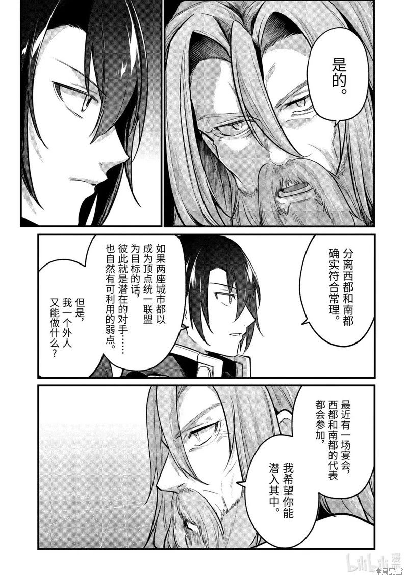 第226话